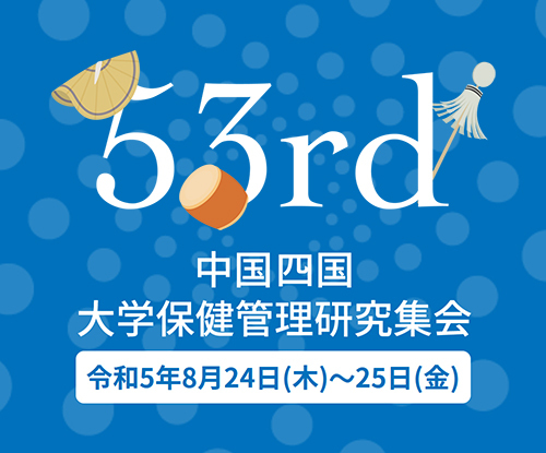 53th й?Ĺ ѧо 新老虎机平台5824(ľ)25()